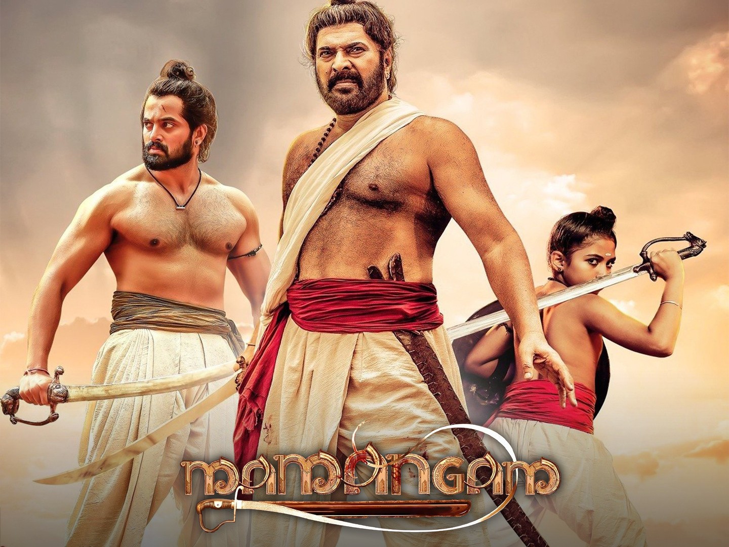 Mamangam trailer out: Mammootty is spectacular in new war drama - India  Today
